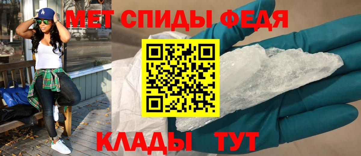 Амфетамин 98% Северск