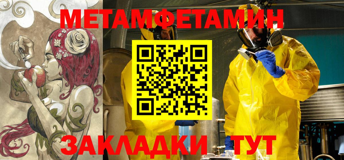 Амфетамин 98%  АМФЕТАМИН  Северск  Вход с VPN 