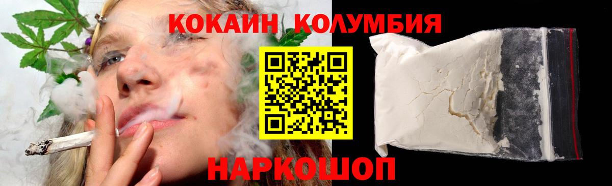 Мефедрон Северск