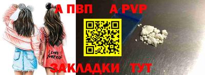 таблы Пыть-Ях