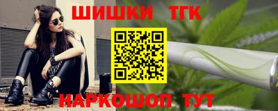 таблы Пыть-Ях