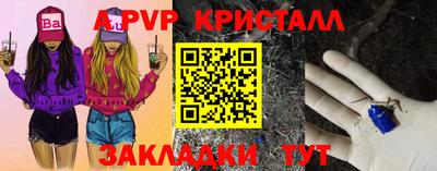 скорость Пугачёв