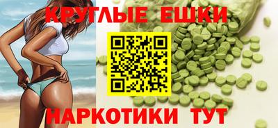 MDMA Premium VHQ Пушкино