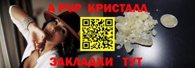 скорость Пугачёв