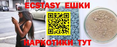 MDMA Premium VHQ Пушкино