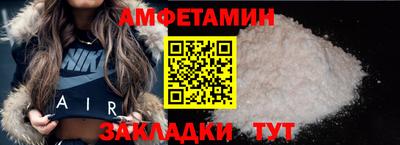 таблы Пыть-Ях