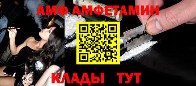 таблы Пыть-Ях