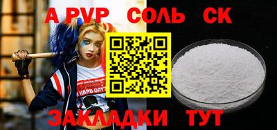 скорость Пугачёв