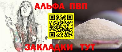 таблы Пыть-Ях