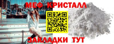 таблы Пыть-Ях