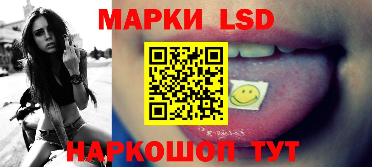 Лсд 25 экстази кислота Северск