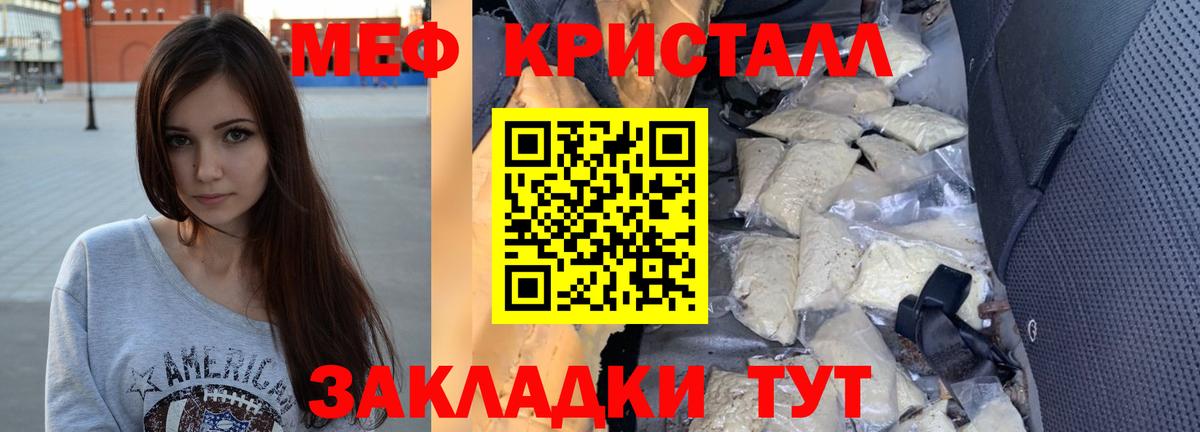 МЕФ Северск