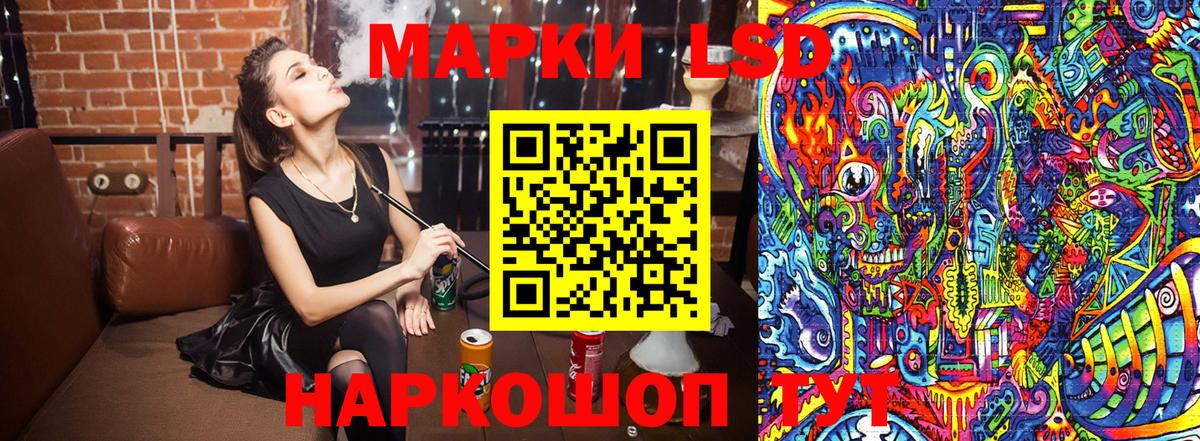 Северск  Наркотические марки 1500мкг  Вход с VPN 